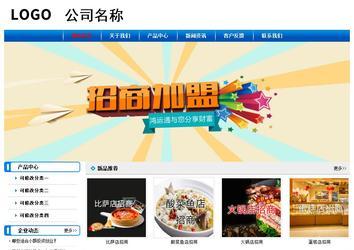 經(jīng)濟(jì)型成品案例No:7199