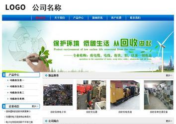 經(jīng)濟(jì)型成品案例No:7199