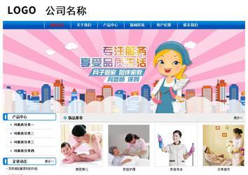 經(jīng)濟型成品案例No:7199