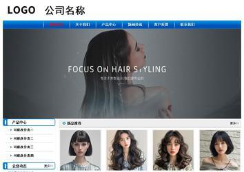 經(jīng)濟型成品案例No:7199