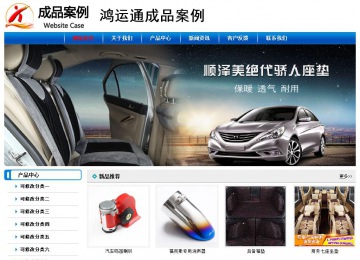 經(jīng)濟(jì)型成品案例No:7199