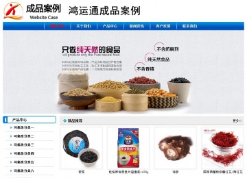 經(jīng)濟型成品案例No:7199