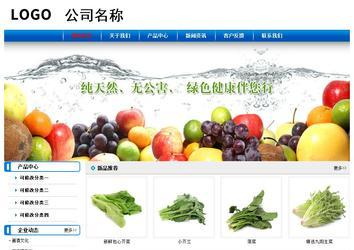 經(jīng)濟(jì)型成品案例No:7199