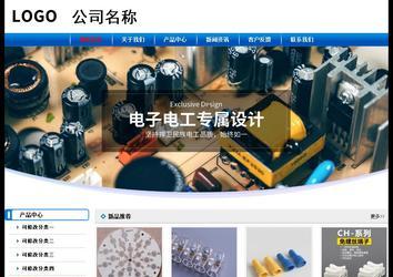 經(jīng)濟型成品案例No:7199