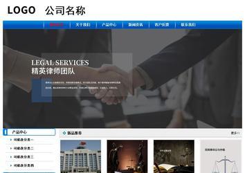 經(jīng)濟(jì)型成品案例No:7199