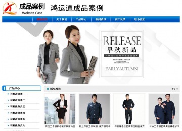 經(jīng)濟(jì)型成品案例No:7199