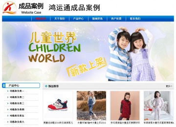 經(jīng)濟型成品案例No:7199