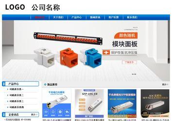 經(jīng)濟(jì)型成品案例No:7199