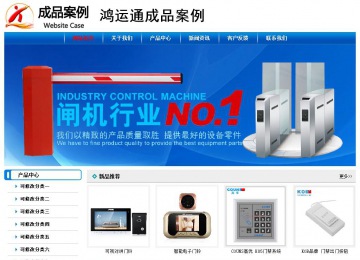 經(jīng)濟(jì)型成品案例No:7199