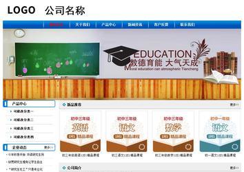 經(jīng)濟型成品案例No:7199