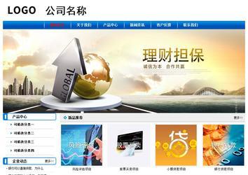 經(jīng)濟型成品案例No:7199