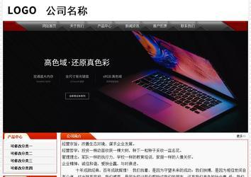 經(jīng)濟(jì)型成品案例No:7202