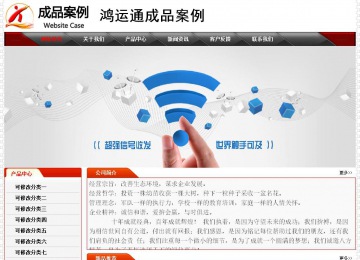 經(jīng)濟(jì)型成品案例No:7202