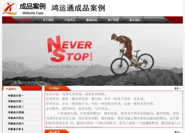 經(jīng)濟(jì)型成品案例No:7202