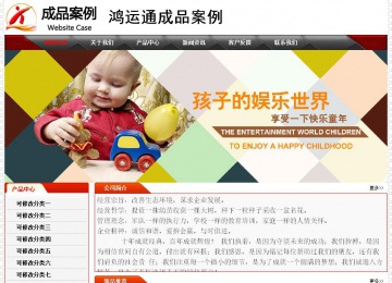 經(jīng)濟(jì)型成品案例No:7202