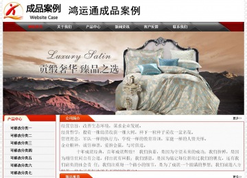 經(jīng)濟型成品案例No:7202