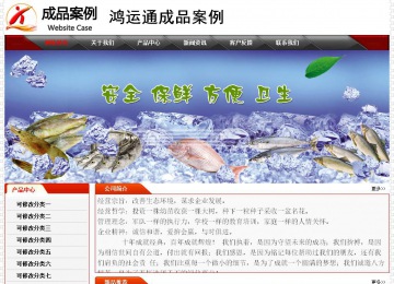 經(jīng)濟型成品案例No:7202