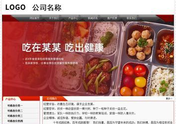 經(jīng)濟(jì)型成品案例No:7202