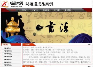 經濟型成品案例No:7202