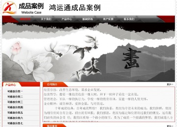 經(jīng)濟(jì)型成品案例No:7202