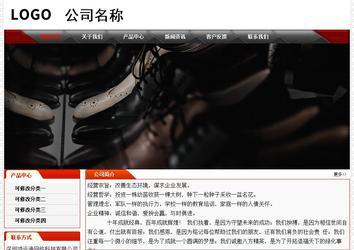 經(jīng)濟型成品案例No:7202