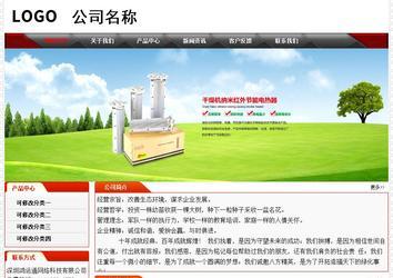 經(jīng)濟型成品案例No:7202