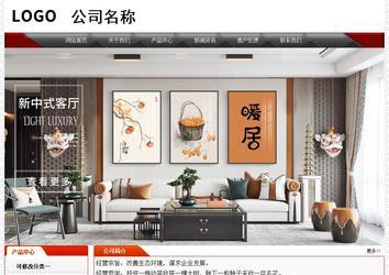 經(jīng)濟(jì)型成品案例No:7202