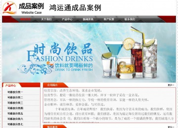 經(jīng)濟(jì)型成品案例No:7202