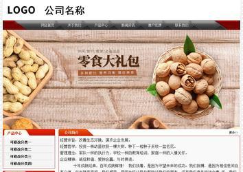 經(jīng)濟型成品案例No:7202