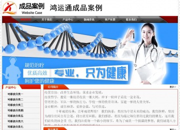 經(jīng)濟(jì)型成品案例No:7202