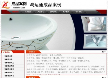 經(jīng)濟(jì)型成品案例No:7202