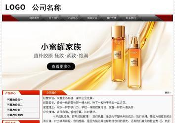 經(jīng)濟型成品案例No:7202