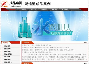 經(jīng)濟型成品案例No:7202