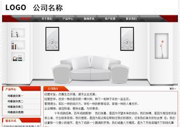 經(jīng)濟型成品案例No:7202