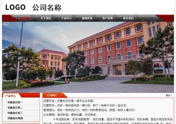 經(jīng)濟(jì)型成品案例No:7202