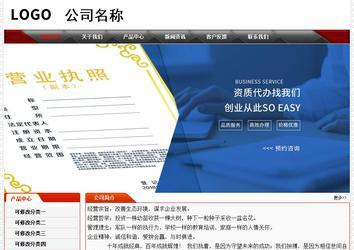 經(jīng)濟(jì)型成品案例No:7202