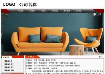 經(jīng)濟型成品案例No:7202