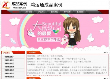 經(jīng)濟(jì)型成品案例No:7202