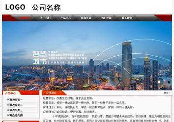 經(jīng)濟(jì)型成品案例No:7202