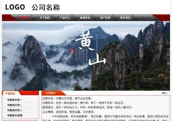 經(jīng)濟(jì)型成品案例No:7202