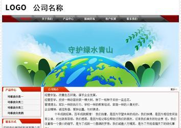 經(jīng)濟(jì)型成品案例No:7202