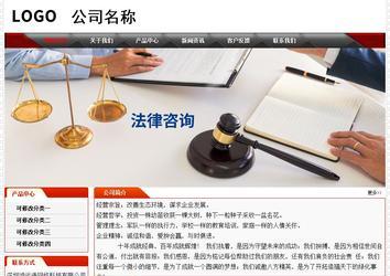 經(jīng)濟(jì)型成品案例No:7202