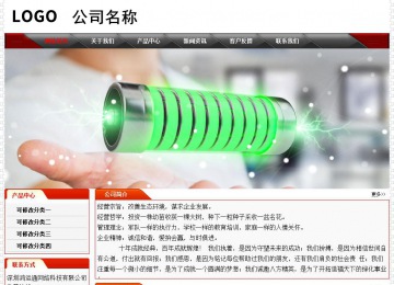 經(jīng)濟(jì)型成品案例No:7202