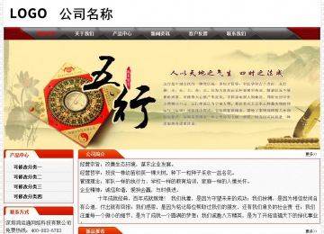 經(jīng)濟型成品案例No:7202