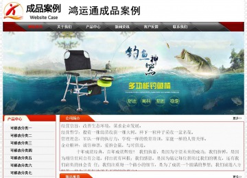 經(jīng)濟(jì)型成品案例No:7202