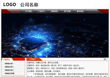 經(jīng)濟型成品案例No:7202