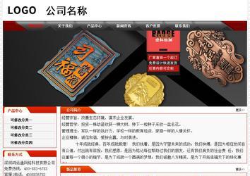 經(jīng)濟(jì)型成品案例No:7202