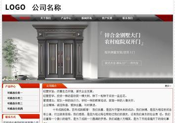 經(jīng)濟(jì)型成品案例No:7202