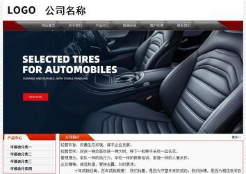 經(jīng)濟(jì)型成品案例No:7202