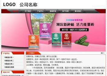 經(jīng)濟型成品案例No:7202